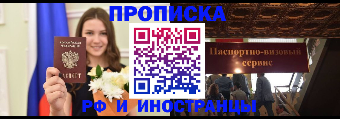 форма 3 в Новошахтинске
